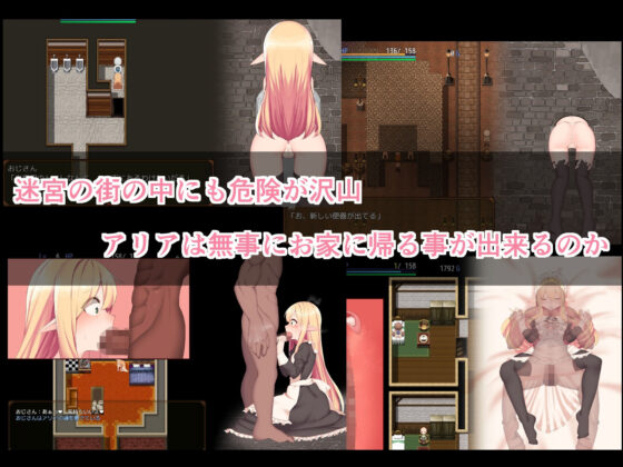 Aria and the Labyrinth's Secret