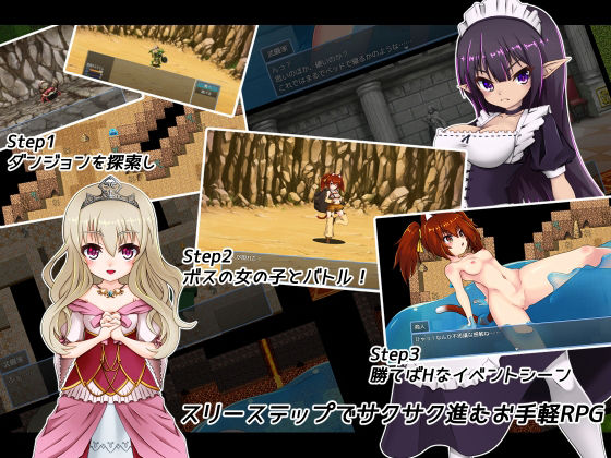 This World is Chaos (PolygonCube) - FANZA Doujin