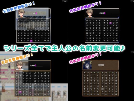Sexual Life Series 5-Game Bundle (milkuseiki)