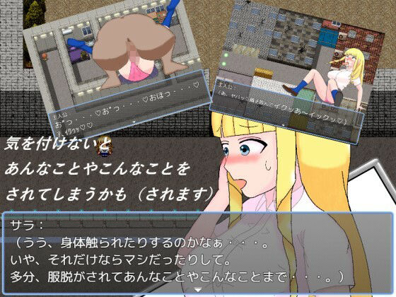 Sara's Mission! Investigate the Suspicious Part-Time Job