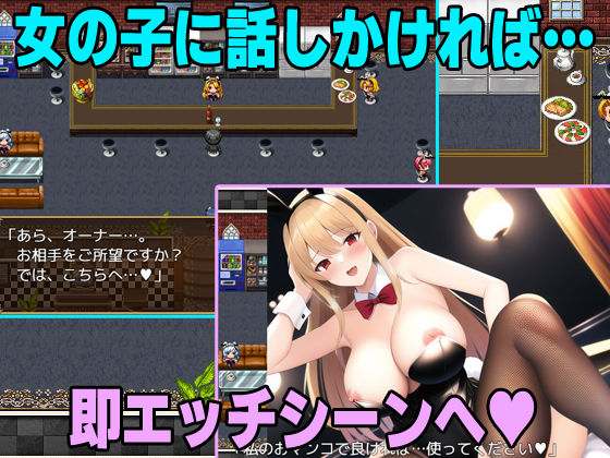 Sex Casino