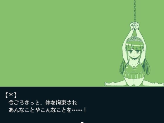Don't Press It! Princess Rescue Dungeon