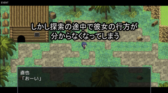 Tomato Light: Mystery of the Other World Dungeon
