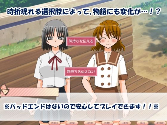 Akari and Matsuri's Secret Affairs (Y.K.J.)
