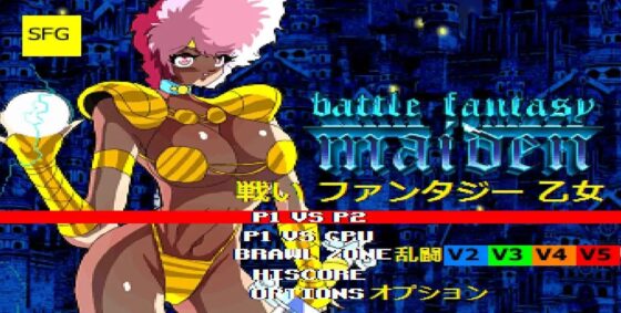Battle Fantasy Maiden by Redcrate