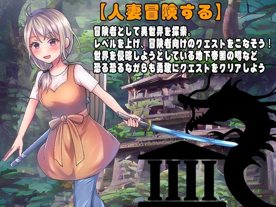 Quick Play: Teleported Married Woman's Thrilling Guild Life