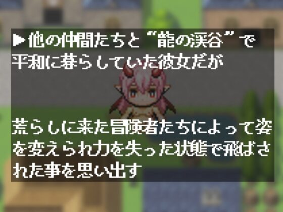 Dragon Girl Wants to Go Home!