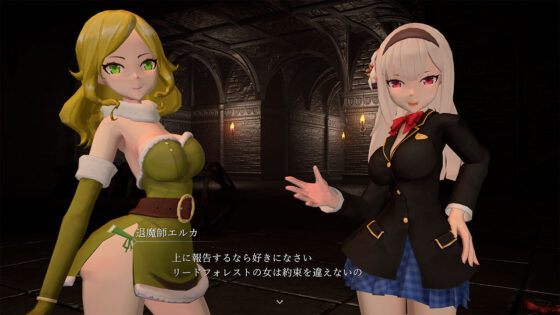Succubus Heaven (Chaos Gate)