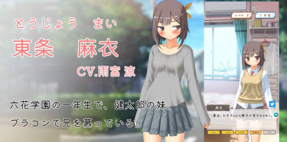 Lose If You Fall for the Confessing Girl R18