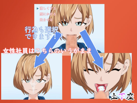 Female Anime Studio Employee - Dogeza (Chikuwa-kai)