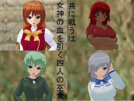 Succubus War Campaign - FANZA Doujin