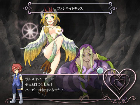 Succubus Quest (SQDT)