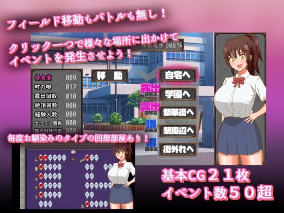 Puppet Town: The Possessed Student Council President