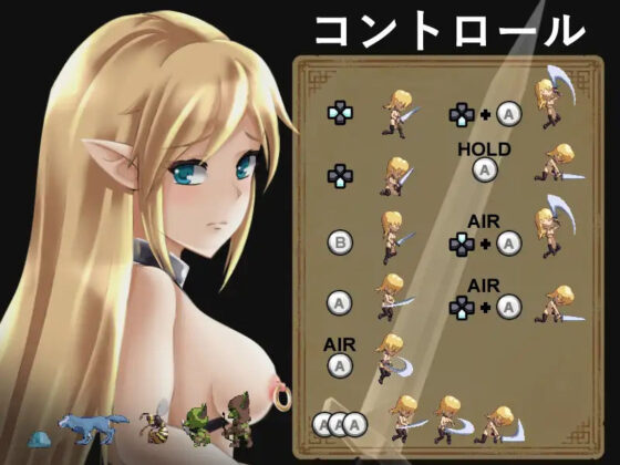 ENslaveD Elf Remaster (Dark Storm)