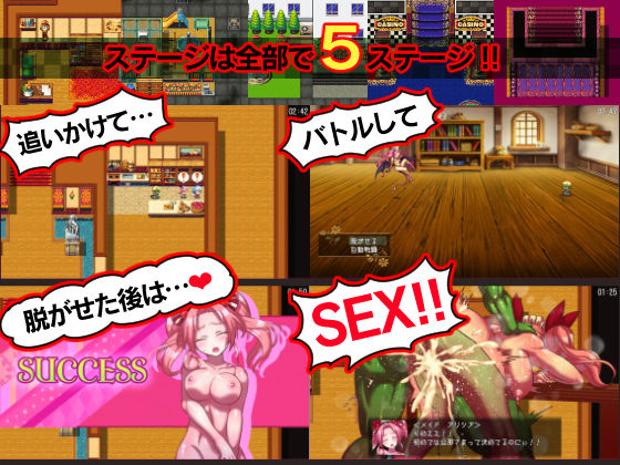 I Love Chasing Girls' Asses (Hachimaru Extreme)