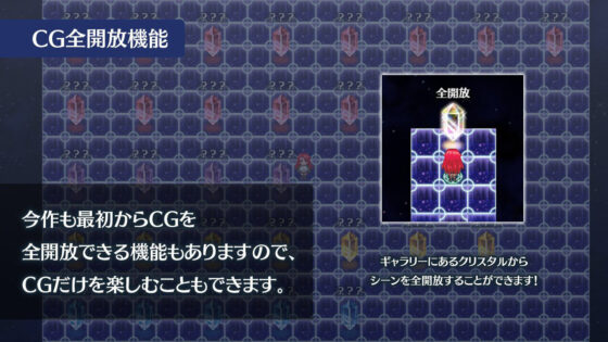Obscurite Magie Set (Instant Flowriter) - FANZA Doujin