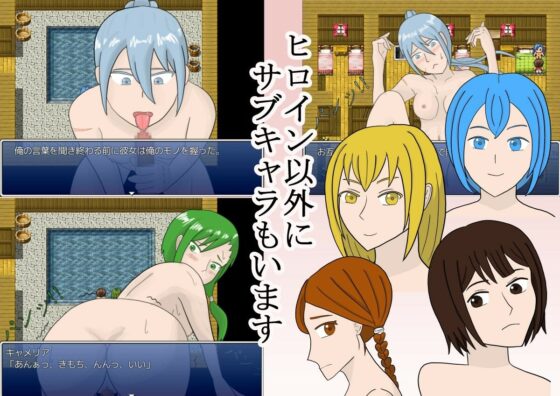 A Small Village's Small Story: Sweet & Naughty Fantasy