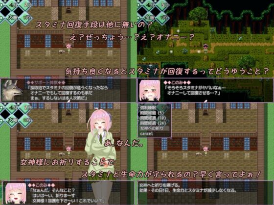 Land Development My Way! (Sakura Hiiro)