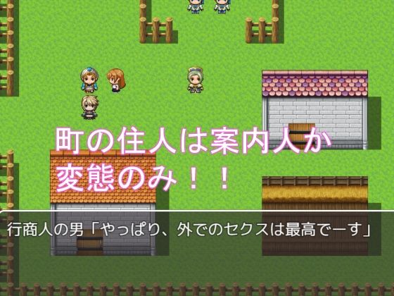 Escape!! Female Pig Quest!!