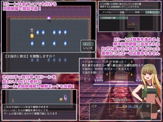 Thief Ina and the Hidden Treasure of the Demon King's Castle