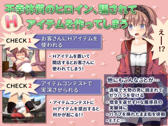 Unie's Item Workshop ver.1.17
