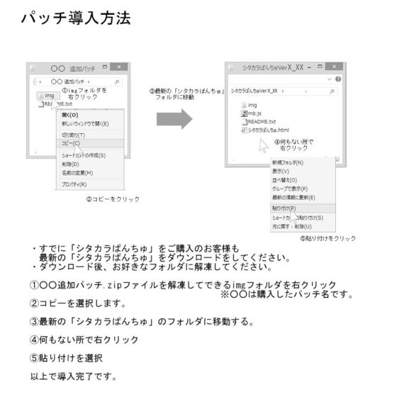 SP137 Enamel T-Back Add-on Patch (harukoma)