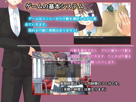 Molester! Vol.18 - Arrogant Young Lady Edition