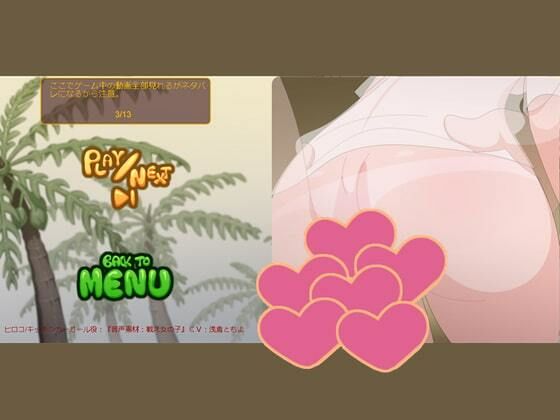 H Burger Girl!! (Shitamachi Mousou-gai)