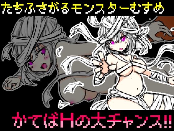Jiangshi Quest - Adult Retro RPG
