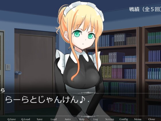 I Hired a Maid, But We Got Close Playing Rock-Paper-Scissors - Lala