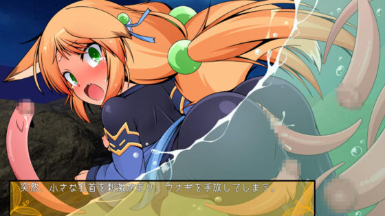 Fox Lust Forest - A Spirited Fox Girl Bred by Monsters