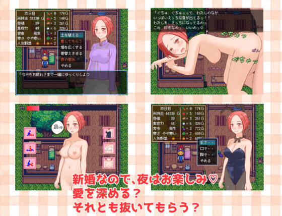 Nanairo no Saien - A Colorful Vegetable Garden