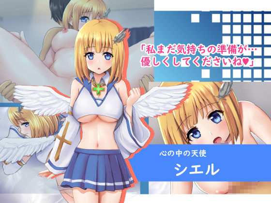 Angel and Demon in My Heart!? ~A Chosen Destiny~