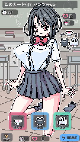 Pantsken Dot (uchu) - FANZA Doujin