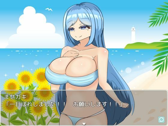 My Cute, Busty Swimsuit Girlfriend (NTR) by Grimnir