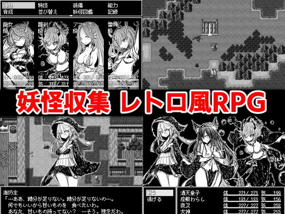 Black & White Retro RPG Premium Box