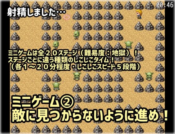 Momotail's Game-Based Masturbation Support Training - Minigame Collection