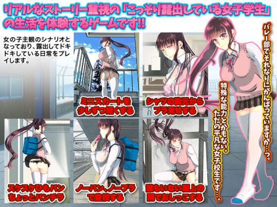 Real Exposure Reports from Girls (Hot Spring Edition)