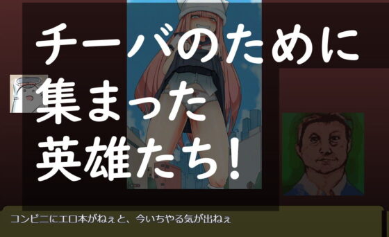 Shin Angelica: Giant Girl Appears Over Chiba Bay