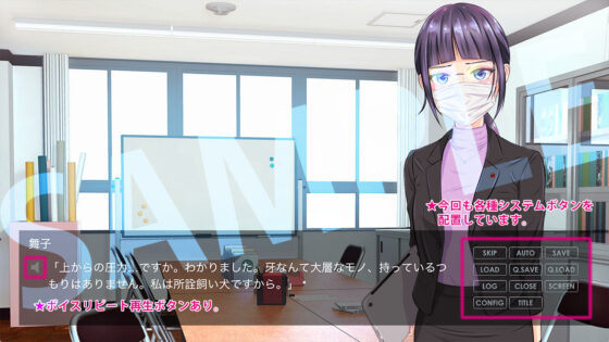 Tormented Female Detective 3 (BLACK★BASE)