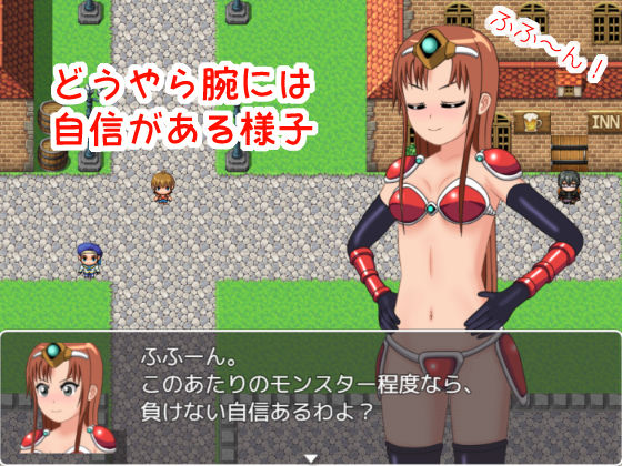 Bikini Armor Warrior & Worthless Hero's Adventure