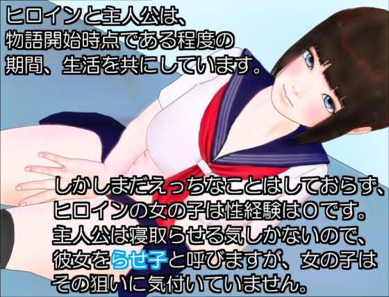 Final High○School 3 - Gameplay Video (Sleeve Ion Beam)