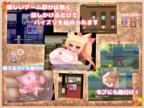 Beast Tits: Massive Breast Impregnation Game