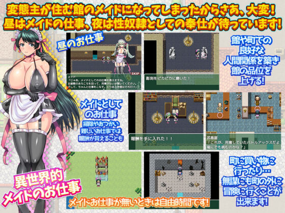 Transferred Married Woman: Fantasy Maid Life Away from Husband