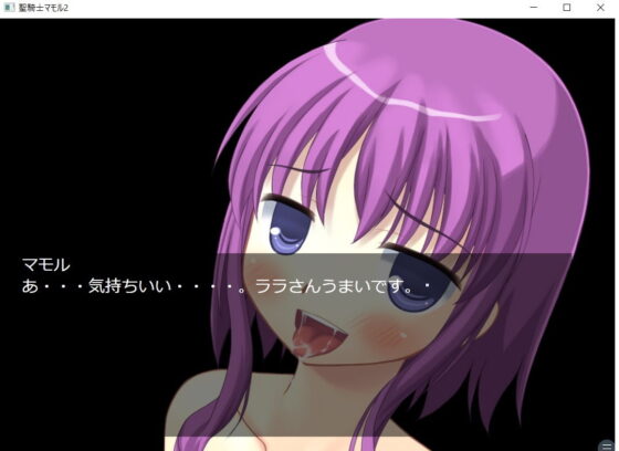 Holy Knight Mamoru 2 (Rumanie)