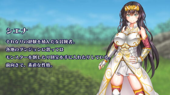 Adventurer Siena (Aiolite)