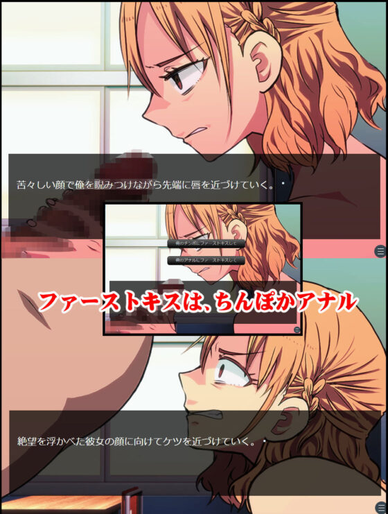 Make Her Understand - Game + CG Collection