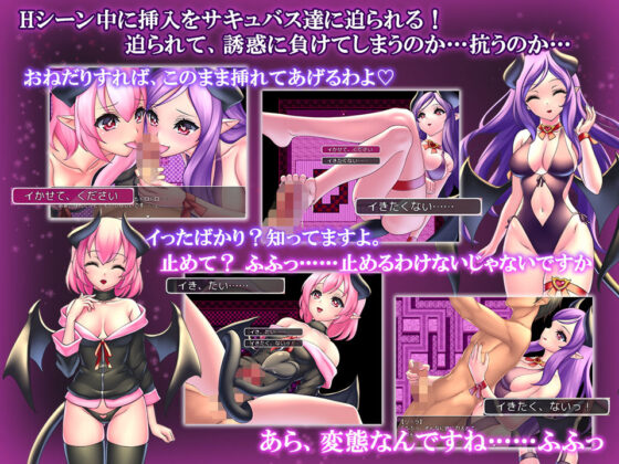 Succubus Sisters' Erotic Night Dream Fall