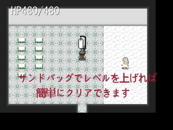 Trial of the Lewd Tower with Horny Angels