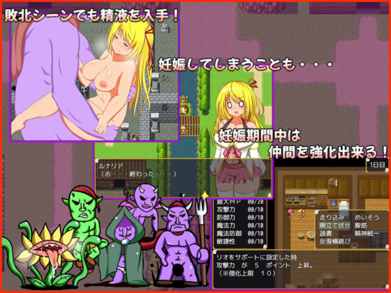 Semen Absorption! Half Angel - Fresh Creampie RPG